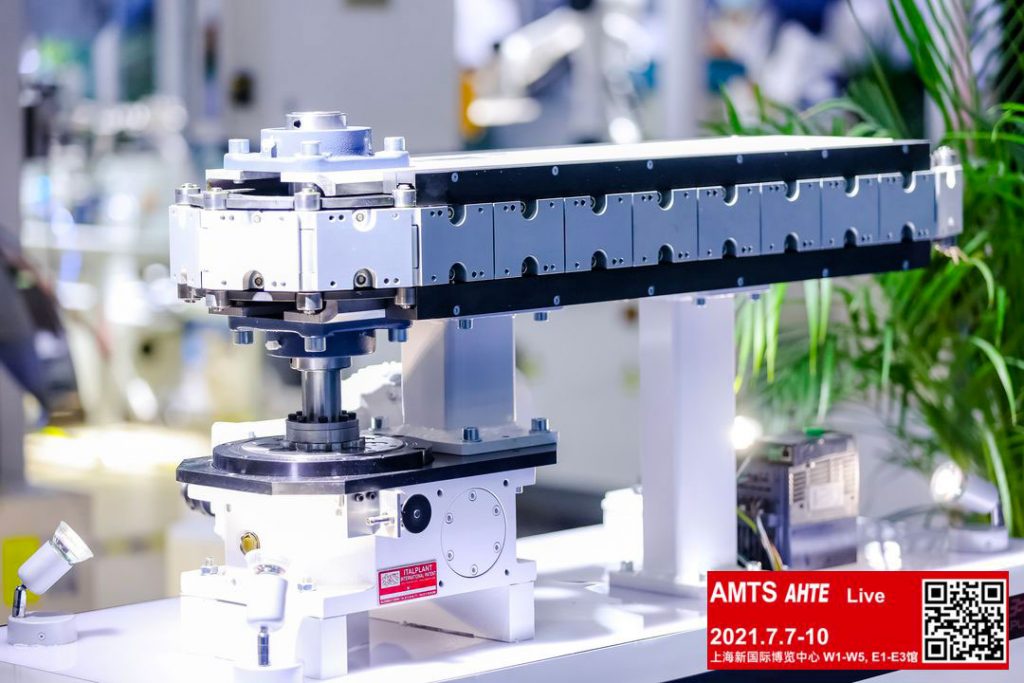 AHTE-2021-(55) AMTS ATHE live 2021